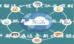 抹茶转账到狐狸钱包的全