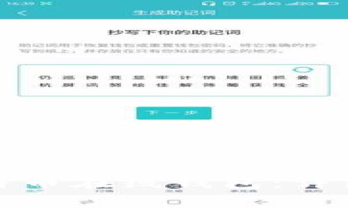 如何成功注册比特币在线钱包：详细步骤与注意事项