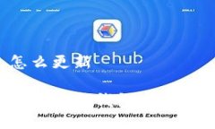 狐狸钱包怎么更新如何高