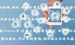   小狐狸钱包密语找不到？