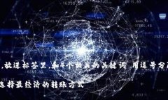 思考一个符合用户搜索需