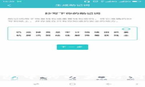 如何领取IM钱包中的以太坊测试币：详细指南