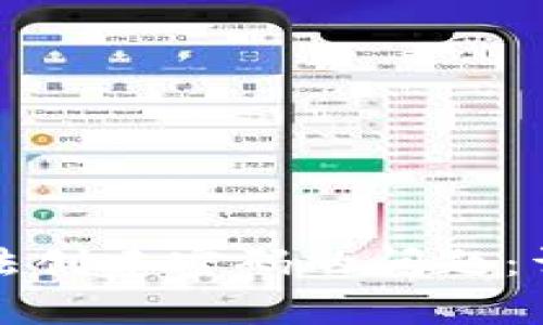 解决小狐狸钱包无法创建密码的问题：详细教程与常见问答