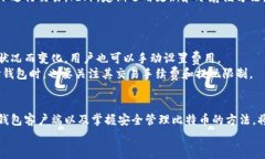 比特币钱包客户端教程比