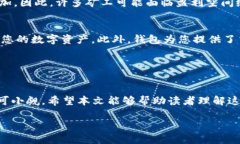 比特币钱包可以挖矿么？