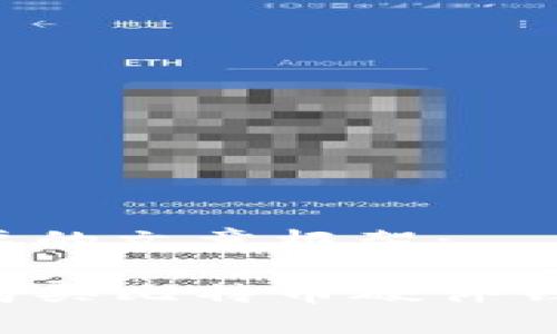 这里是您需要的文章框架：

如何选择和购买比特币硬件钱包：全面指南