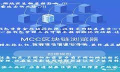 biao ti比特币钱包生成器：