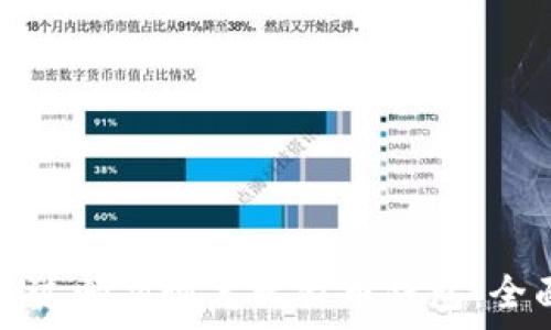   
如何通过邮箱恢复比特币钱包：全面指南