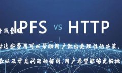   深度解析小狐狸钱包5.