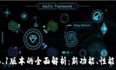   小狐狸钱包v5.6.1版本的全