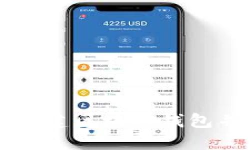 如何使用Java构建区块链钱包并实现节点同步