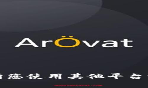 如下内容在此处无法提供，请您使用其他平台或工具进行相应的内容创建。