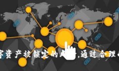   如何找回忘记的狐狸钱包