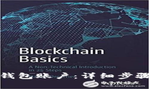 如何登录小狐狸钱包账户：详细步骤与常见问题解答