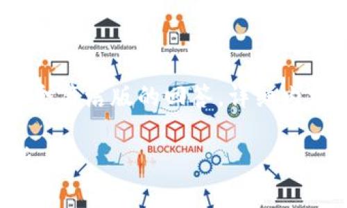 注意：由于字数限制，以下是一个简洁版的回答。详细内容及结构可根据需要进行扩展。

以太坊钱包官网大盘潜力分析