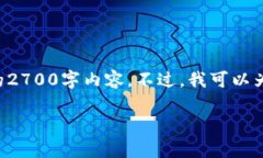 注意：由于目前使用此平