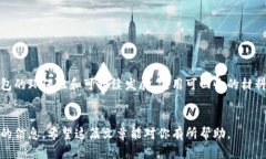 jiaoti小狐狸钱包名字大全