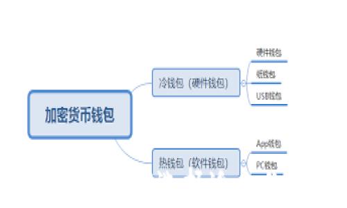 
虚拟币钱包通用性解析：如何选择适合你的数字资产管理工具