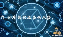   小狐狸钱包无法在浏览器