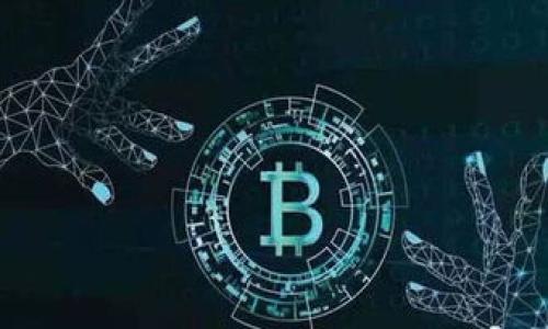 

区块链钱包兴起的原因：安全性、便捷性与去中心化的完美结合