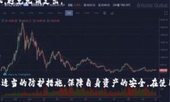    小狐狸钱包手续费问题