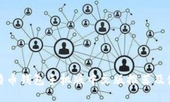 最佳比特币钱包手机版中