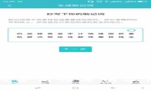小狐狸钱包的合法性分析及用户注意事项