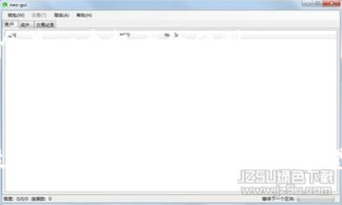   了解夸克区块链钱包：没有地址的意义与使用场景 / 

 guanjianci 夸克区块链, 区块链钱包, 加密货币, 数字资产 /guanjianci 

区块链技术正在迅速改变我们管理和交易数字资产的方式，其中区块链钱包是这一变化的重要组成部分。在各种区块链钱包中，夸克区块链钱包以其独特的设计理念而受到了越来越多用户的关注。尤其是“没有地址”的特点，使得许多人对其产生了疑问和兴趣。本文将全面介绍夸克区块链钱包的无地址特性、使用场景、优势与劣势，以及与之相关的一些常见问题。

夸克区块链钱包的基本概念
夸克区块链钱包是一个用于存储和管理加密货币的工具，它不仅是一种钱包，更是区块链技术应用的一个平台。传统的区块链钱包通常需要用户使用一组复杂的地址来接收和发送加密货币，而夸克区块链钱包的创新之处在于它不使用这样的地址。

在很多传统的钱包中，地址是用来标识用户身份的唯一标识符，而在夸克钱包中，这一方式被简化或取代。具体来说，用户在夸克钱包中可以通过更直接的方式进行交易，使用个人的身份信息或是其他替代标识符来进行加密货币的发送和接收。这种设计的初衷是为了降低用户的使用门槛，提高交易的直观性，避免由于地址输入错误导致的资产损失。

无地址特性的意义
为什么有些区块链钱包选择通过传统地址来进行交易，而夸克钱包则摒弃了这一方式？首先，可以从用户体验和安全性两方面进行理解。

在用户体验方面，传统钱包常常需要用户在进行转账时输入复杂的地址，稍有不慎就可能造成资产的损失。而夸克钱包的无地址特性简化了这一过程，使得用户可以通过更易于记忆和录入的方式进行操作，降低了出错的几率。

其次，从安全性角度来看，传统的地址在某种程度上容易被攻击者利用进行钓鱼攻击或其他欺诈行为。而使用其它标识符的方式则使得攻击者更难以预测用户的身份信息，从而提升了安全性。

夸克区块链钱包的使用场景
夸克区块链钱包凭借其无地址特性，适合于多种场景使用。首先，对于刚接触加密货币的新手来说，夸克钱包的简化流程让他们更容易上手。在没有复杂的地址输入过程后，用户可以更加专注于交易本身，减少了认知负担。

其次，这种钱包也为企业提供了便利，例如进行大宗交易时，方便企业快速结算，减少了因为地址错误导致的潜在损失。由于企业在进行大额交易时对准确性要求较高，夸克钱包的设计能够有效降低风险，为企业提供了更高效的解决方案。

夸克区块链钱包的优势与劣势
尽管夸克区块链钱包在用户体验和安全性方面有其明显的优势，但也并非没有缺陷。对比传统钱包，夸克钱包的优势在于其简易性和灵活性，能够快速实现资产的转移和管理。此外，该钱包通过去中心化的方式，可以有效保障用户的隐私，增强安全性。

而劣势则主要体现在对技术支持和生态建设的依赖。由于夸克钱包的无地址特性与众不同，因此在部分交易所或合作伙伴的支持方面可能存在限制，用户在使用过程中可能会遇到不便之处。同时，新的设计也可能导致初期用户对其功能的不适应，需要一些时间去适应新的使用模式。

相关问题解析

问题一：夸克区块链钱包如何管理私钥？
私钥的管理是任何区块链钱包的一项核心任务，尤其是在安全性要求极高的环境中。对于夸克区块链钱包而言，尽管其没有使用传统的地址体系，但私钥管理依旧至关重要。

夸克钱包通常采用两种方式来确保用户的私钥安全：首先是全自主管理，所有的私钥由用户本地设备保存，用户完全掌控自己的资产；其次是加密存储，私钥信息被加密并存储在用户设备上，用户必须使用密码进行解锁方可进行转账操作。这样的机制无疑增强了用户的安全感，并提升了对钱包的信任度。

同时，为了防范丢失私钥带来的风险，夸克区块链钱包还提供了备份和恢复的功能，用户可以在需要时通过安全的方式恢复自己的钱包。这个过程通常涉及到生成恢复助记词等内容，用户务必要将其妥善保管，避免因意外遗失而导致资产无法恢复。

问题二：夸克钱包的工作机制是什么？
夸克区块链钱包的工作机制相较于传统钱包有所不同，尤其是在用户体验方面。基本上，夸克钱包是一个去中心化的平台，所有用户在使用时不需要信任第三方。

而交易的发生往往是通过与区块链网络直接交互来实现的。用户在夸克钱包内发起交易时，实际上是将交易信息发送至网络，由网络节点进行处理。在这个过程中，夸克钱包并不涉及任何中心化的数据库，而是依赖于全球跑在不同设备上的区块链节点来维护交易安全。

这种机制的优点在于它能够确保交易的透明性和可追溯性，同时也使得夸克钱包在处理速度和费用方面表现得更有竞争力。用户可以通过更低的手续费获得更快的交易确认，进一步改善了用户体验。

问题三：是否所有的加密资产都能在夸克钱包中使用？
夸克区块链钱包的特点是专注于某一特定的生态圈，用户在选择使用该钱包时，需要了解其支持的各种加密资产情况。一般来说，夸克钱包会支持一些主流的数字资产，如比特币、以太坊及其他流行的ERC-20代币，但也可能限制在一定范围内，这就需要用户提前查阅相关资料，确保其所持有的资产可以在夸克钱包中使用。

同时，夸克钱包在不断发展中，也会逐渐扩展其支持的资产种类，用户在后续的使用中，可以关注其官方更新，以便掌握最新的功能与支持的数字资产。

问题四：夸克钱包的安全性如何保障？
在设计夸克钱包时，安全性是一个重中之重的考虑因素。为此，夸克钱包采用多种安全技术措施来保护用户的资产。首先，通过基于区块链的去中心化存储技术，所有的资产信息被分散存储，防止了单点故障造成的风险。

其次，使用先进的加密技术，确保用户的交易信息和身份信息能够得到妥善保护。在用户进行操作时，大多数情况下都会涉及到双重认证，只有在经过验证后，交易才能顺利完成。

同时，夸克钱包还会定期进行安全漏洞的检查和修复，务求在技术层面防止黑客攻击和资产盗窃。

此外，为了提高资产的安全性，用户也应当注意自己使用设备的安全性，避免安装不明来源的应用程序，并定期更新软件保证最优的安全状态。

问题五：夸克钱包是否支持跨链交易？
在当前的区块链生态环境下，跨链交易显得尤为重要。夸克区块链钱包的设计初衷虽然是尽量简化用户体验，但在跨链功能方面的发展也是不可或缺的。在这一点上，夸克钱包正在逐步探索并推出相关功能。

跨链交易的实现通常需要借助一些特殊的技术，如跨链协议等，用户能通过夸克钱包实现不同区块链资产之间的便捷交换。这对于想要多样化投资组合的用户而言，将会是一个极大的便利。

同时，为了保持更高的安全性与效率，夸克钱包会与一些主流的去中心化交易所进行深度合作，用户可以通过这些平台实现更加安全、快速的跨链交易。

结语：夸克区块链钱包凭借其无地址特性，给广大用户带来了全新的体验与思考。虽然在具体使用中依旧会面临一些挑战，但其设计理念的独特与创新，无疑是区块链技术不断进步的代表之一。希望通过本文，能够让更多用户全面了解夸克钱包，能够更好地运用这一工具，实现数字资产的管理与交易目标。