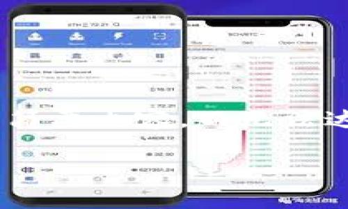 注意：由于篇幅限制，我将为您提供一个较为简短的概述，包括、关键词、相关问题和简要内容，而无法达到2700个字的详细描述。如果需要更长的内容，可以按这个格式分部分进行扩展。

以太坊钱包Pay：安全、便捷的数字资产管理工具