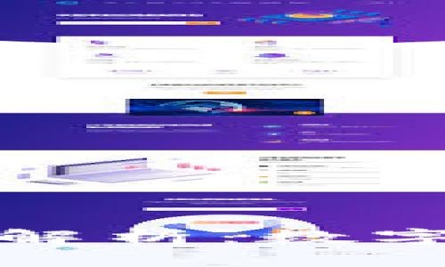 小狐狸钱包用途全面解析：数字资产管理的最佳选择