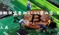 注意：由于字数限制，我