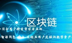 思考一个符合用户搜索需