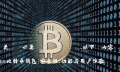 γμαпт名idを変更する必