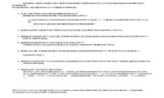 比特币冷钱包：安全存储