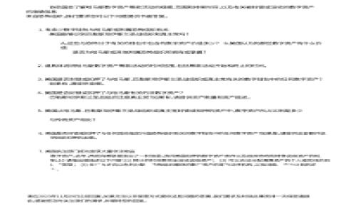 比特币冷钱包：安全存储数字货币的最佳选择