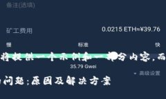 请注意，由于篇幅限制，