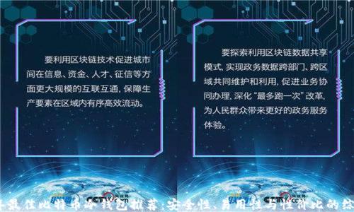 
2023年最佳比特币冷钱包推荐：安全性、易用性与性价比的综合评测
