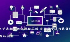 提示：由于请求的内容长