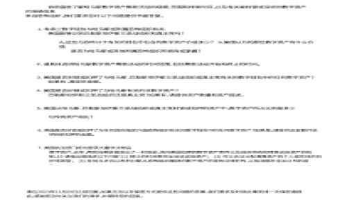 小狐狸钱包积分兑换指南：如何轻松兑换积分并获取更多奖励