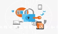 : 深入了解比特币钱包的转