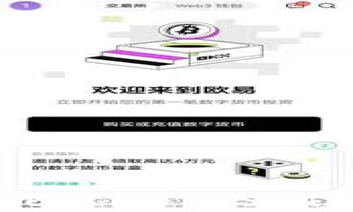 
如何选择最佳ERC20 USDT钱包：全面指南