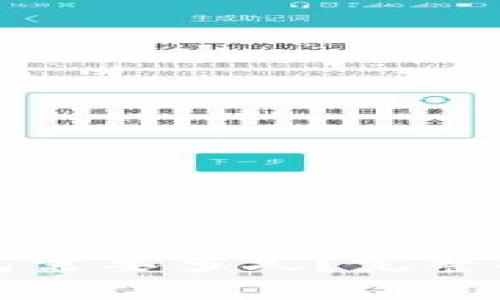 下载比特币钱包需要多久？完整指南与实用建议