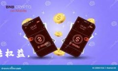 比特币转移钱包违法吗？