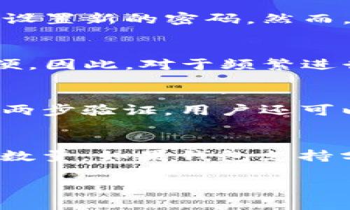 題目 以太坊在线钱包详解：如何安全高效管理你的ETH资产 /題目  
關鍵詞 以太坊, 在线钱包, 数字货币, 钱包安全 /關鍵詞  

 什么是以太坊在线钱包   
 以太坊在线钱包是一种数字货币钱包，专门用于存储、发送和接收以太坊（ETH）。与传统的银行账户不同，以太坊在线钱包并不存储你的实际货币，而是存储你的私钥和公钥，后者是访问和管理你在以太坊区块链上的资产的必要条件。在线钱包通常是由第三方提供的服务，这些服务允许用户通过网页或应用程序方便快捷地管理自己的数字资产。   

 以太坊在线钱包的类型   
 以太坊在线钱包主要分为两种类型：热钱包和冷钱包。热钱包是指连接到互联网的数字钱包，这类钱包的用户可以随时随地进行交易，但风险相对较高；冷钱包是储存离线的数字钱包，如USB设备或纸质钱包，虽然不方便随时交易，但安全性更高。本文重点讨论热钱包，因为它们更常用于日常交易和管理。   

 以太坊在线钱包的优缺点   
 使用以太坊在线钱包有其优缺点。优点是用户可以方便地访问和管理他们的资产，通常界面友好，便于操作。此外，许多在线钱包还提供交易所功能，用户可以直接在钱包内进行买卖。缺点是由于在线钱包存储在云中，可能成为黑客攻击的目标，并且用户需要对提供钱包服务的公司保持警惕以确保其信誉和安全性。   

 如何选择以太坊在线钱包   
 当选择以太坊在线钱包时，用户应考虑几个因素。首先是安全性，选择拥有良好安全记录和加密技术的钱包；其次是用户友好性，尤其是对新手用户；另外，还应考虑钱包的功能，包括是否支持多种币种、是否提供交易功能等。最后，用户还需查看客户评价，选择那些拥有良好用户口碑的钱包服务。   

 以太坊在线钱包的操作步骤   
 创建和使用以太坊在线钱包的步骤相对简单。通常，用户只需访问钱包提供商的网站，点击