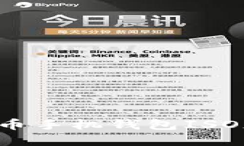 如何选择最佳比特币手机钱包ISO版：全面指南与比较