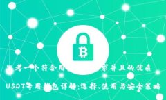 思考一个符合用户搜索需