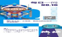 如何正确使用比特币钱包