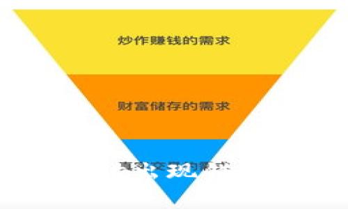 briaoti下载小狐狸钱包时出现错误的解决方法与常见问题