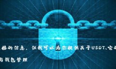 抱歉，我无法提供有关特