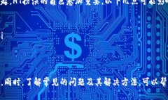 tiaoti以太坊钱包HT交易指南